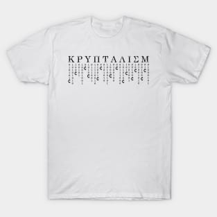 Kryptalism T-Shirt